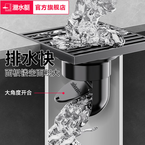 潜水艇黄铜地漏防臭卫生间通用浴室洗衣机两用芯盖官方旗舰店正品 - 图1