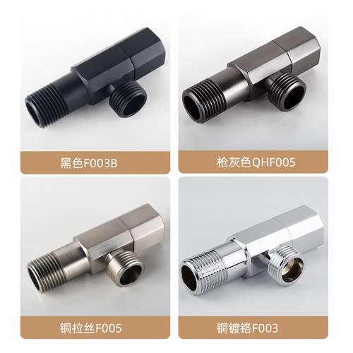 潜水艇黑色角阀黄铜三角阀冷热水器马桶水阀开关加长厚家用八字阀 - 图3