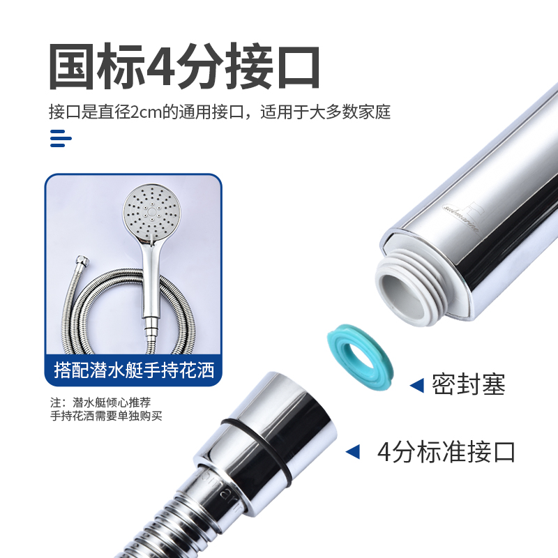 潜水艇洗澡淋浴房浴室手持花洒喷头不锈钢金属管进水管软管水管子 - 图0