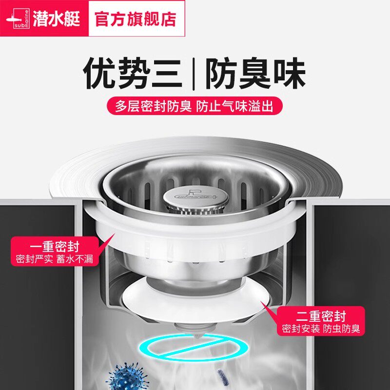 潜水艇洗菜盆漏水塞厨房水槽过滤网洗碗池弹跳芯防堵防漏过滤器,淘宝优惠券,粉丝福利购,淘宝优惠卷