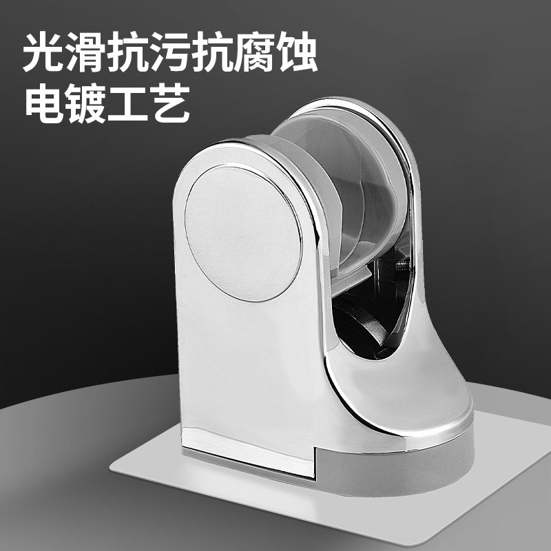 潜水艇花洒支架免打孔可调节喷头挂座浴室淋浴器固定神器墙底座,淘宝优惠券,粉丝福利购,淘宝优惠卷
