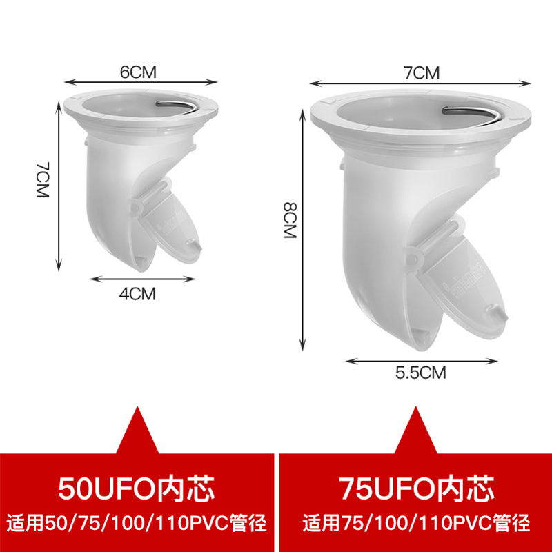 潜水艇大尺寸地漏室外阳台庭院堵75/110PVC管12/15cm大排量防臭器-图3