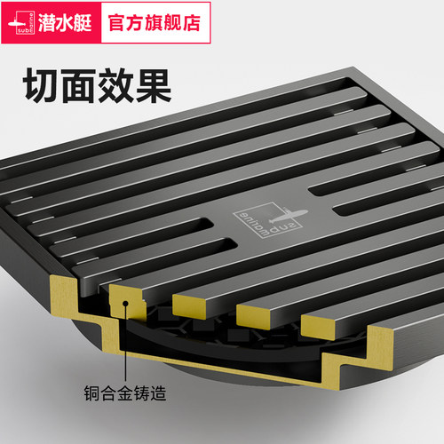 潜水艇黄铜地漏防臭卫生间通用浴室洗衣机两用芯盖官方旗舰店正品 - 图0