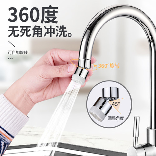 潜水艇厨房水龙头起泡器发泡器洗脸池洗手盆水嘴防溅头防溅器配件 - 图0