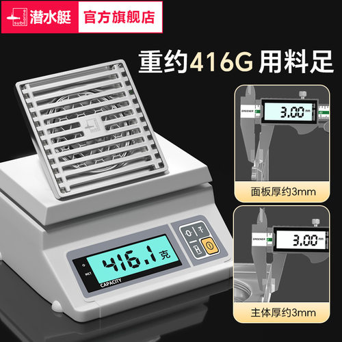 潜水艇地漏加厚304不锈钢防臭器卫生间洗衣机两用官方旗舰店正品 - 图3