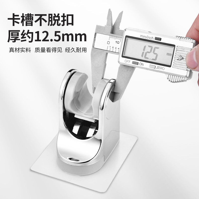 潜水艇花洒支架免打孔可调节喷头挂座浴室淋浴器固定神器墙底座,淘宝优惠券,粉丝福利购,淘宝优惠卷