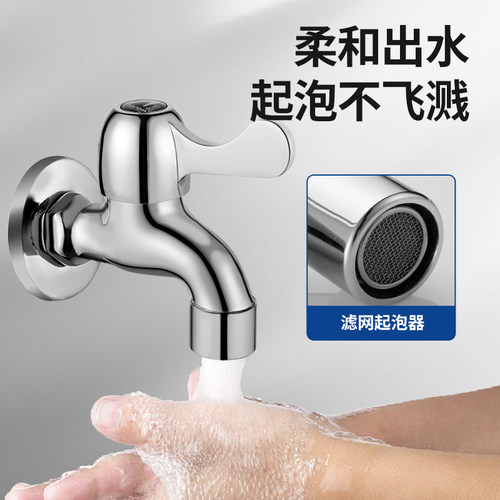 潜水艇黄铜拖把池水龙头单冷家用阳台入墙式加长型拖布池防溅龙头 - 图0