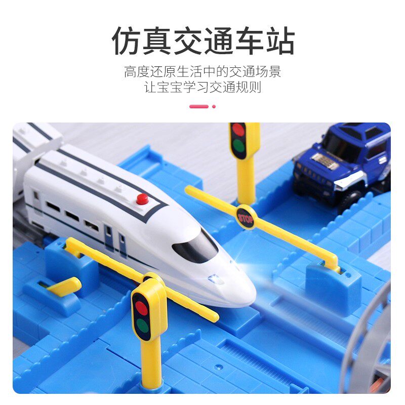 高铁小火车电动轨道儿童男孩玩具多层城市建筑场景模型闯关大冒险,淘宝优惠券,粉丝福利购,淘宝优惠卷