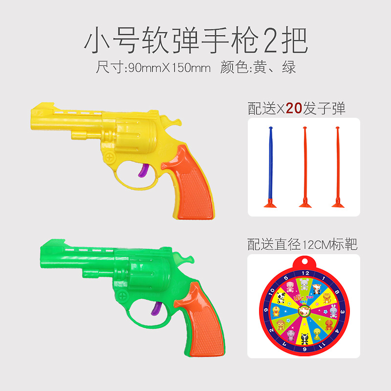 儿童射击竞技男孩玩具枪吸盘左轮手枪步枪子弹软弹小孩3岁4-6软蛋 - 图2