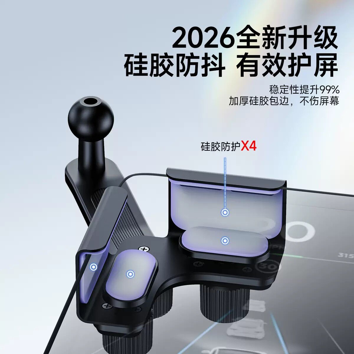 适用尚界H5新款汽车载手机支架中控悬浮屏导航架磁吸车内饰品配件