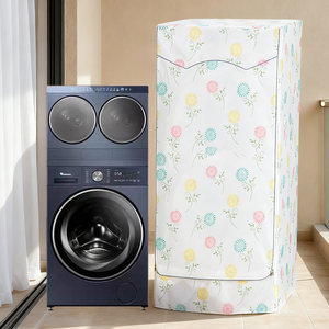 适合海尔小天鹅美的海信三四五筒懒人分区滚筒洗衣机防水防暴晒罩