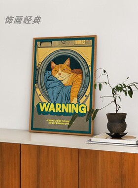 装饰画猫咪宠物店卡通可爱