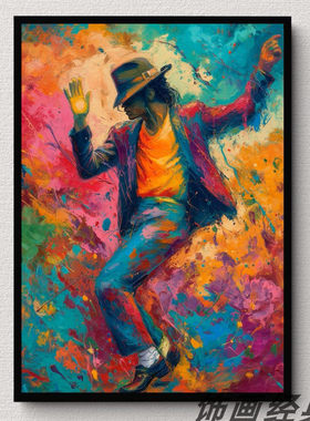 复古波普风迈克尔杰克逊抽象油画装饰画酒吧Michael Jackson艺术