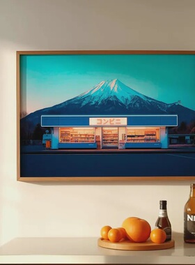 装饰画挂画风景摄影日本风景富士山下的罗森现代简约日式书房卧室