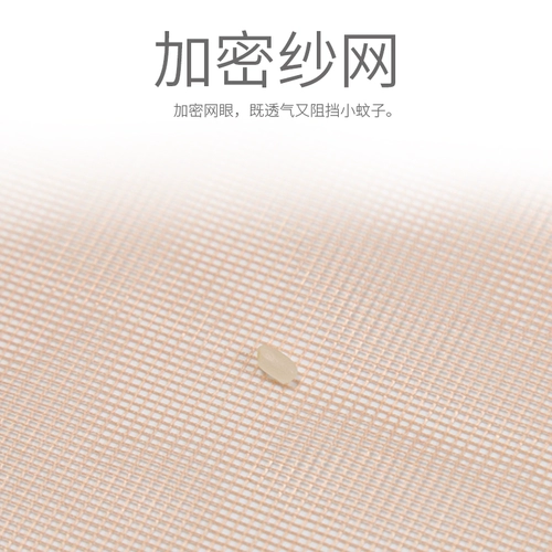 Индивидуальная крипто -комары комаров занавес магнит статический магнитный мягкий мягкий занавес