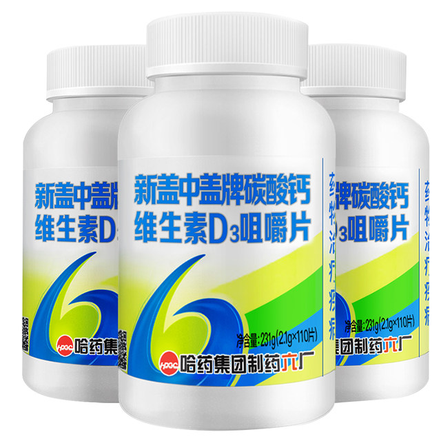 New cavitation calcium tablets for middle-aged and elderly adults