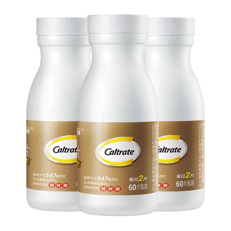 钙尔奇钙片中老年成人碳酸钙d3男女性补钙旗舰官方店正品中老年人