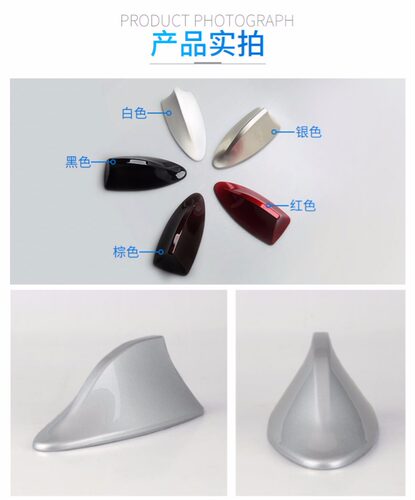 适用于全球鹰EX3车顶天线全球鹰K27汽车装饰鲨鱼鳍天线 改装天线 - 图3
