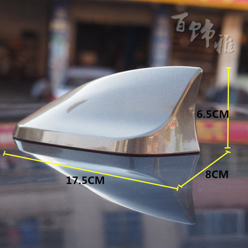 适用于广汽埃安Y天青色AION V Plus车顶鲨鱼鳍天线改装配件汽车载 - 图1