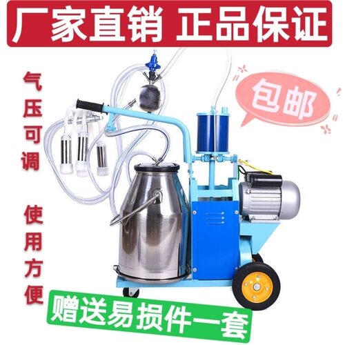 家用牛羊进口真空泵移动脉冲式奶牛奶羊挤奶机骆驼吸奶机挤奶器 - 图3