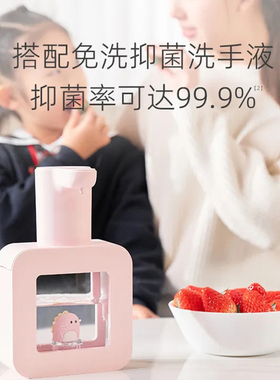 soip凝胶洗手机自动感应器壁挂式