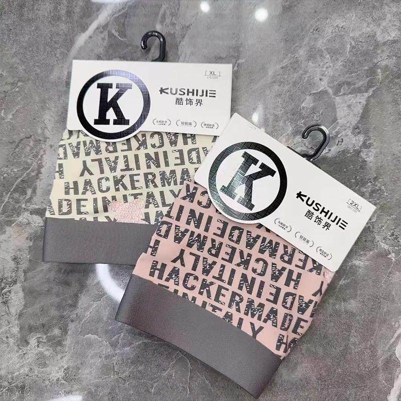 内裤男四角裤纯棉莫代尔无痕透气男士中腰新款卡通图案豹纹平角裤,淘宝优惠券,粉丝福利购,淘宝优惠卷