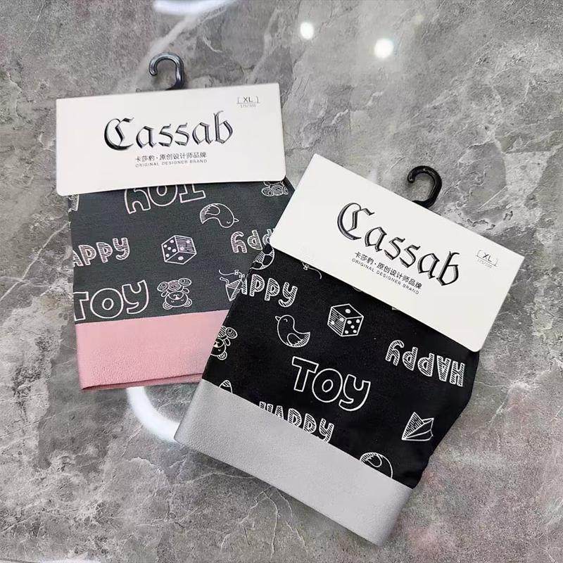 内裤男四角裤纯棉莫代尔无痕透气男士中腰新款卡通图案豹纹平角裤,淘宝优惠券,粉丝福利购,淘宝优惠卷