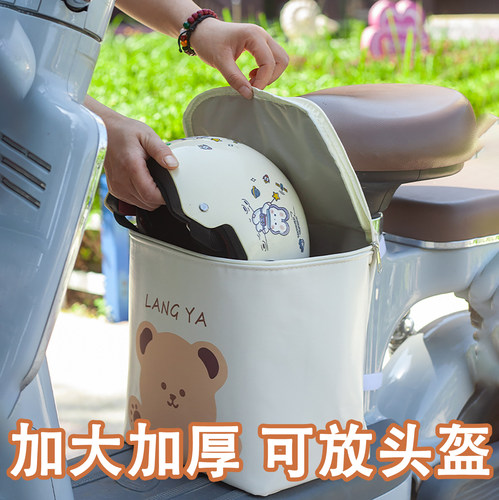 电动车后备箱通用座椅脚下收纳包尾箱车篮充电器头盔防水储物箱 - 图0