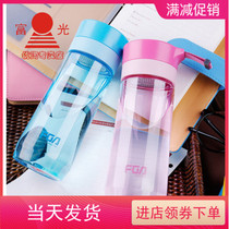 Fuguang Plastic Water Cup Students with Handcup Anti-fall Men and Women Sports Space Cup South Korea Brief water glasses portable