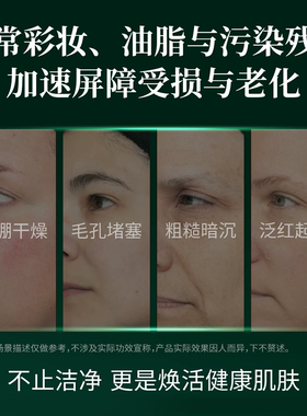 泡沫绵密多不干ReVive新青瓜洁面