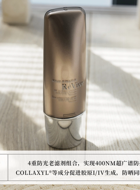 干皮贵妇养肤防晒霜SPF50