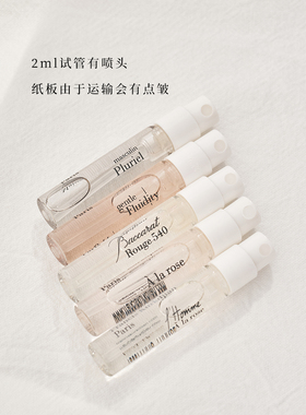 MaisonFrancisKurkdjian香水