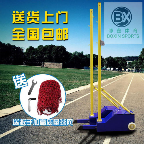 简易羽毛球网架标准网室外便携式家用移动气排球比赛专用网架网柱 - 图2
