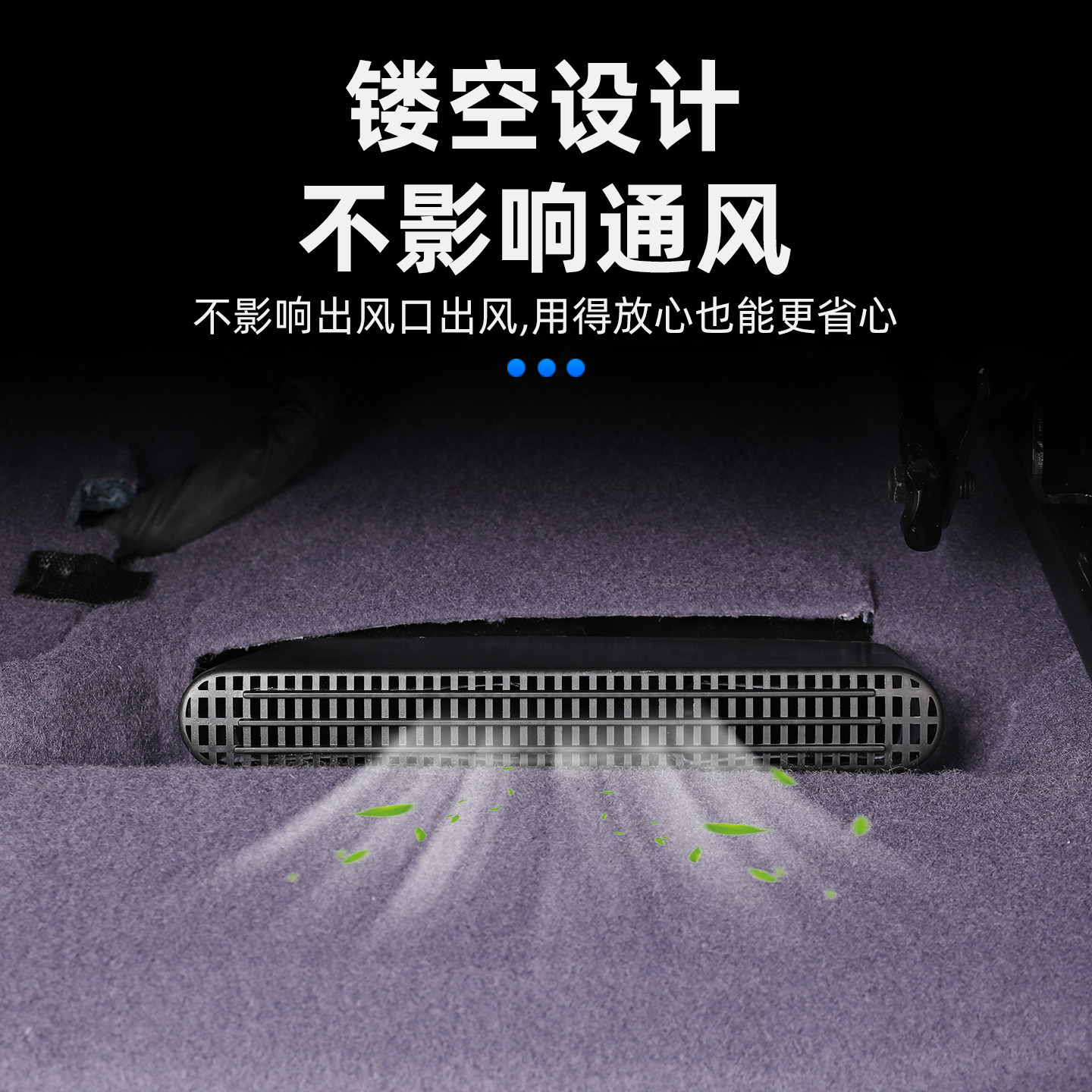 适用别克至境L7座椅下出风口保护罩后空调出风口塞防尘罩,淘宝优惠券,粉丝福利购,淘宝优惠卷