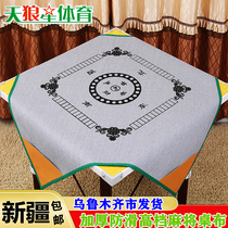 Xinjiang 1 m Handmade mahjong table cloth Square Home Playing Cards Cushion Countertops Cloth Plus Thick Non-slip Silencing Blanket