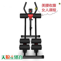 Meallower machine bodybuilding Lazy Man cashiers men and women roll groin motion speed into theorizer rollercoaster fitness equipment for home
