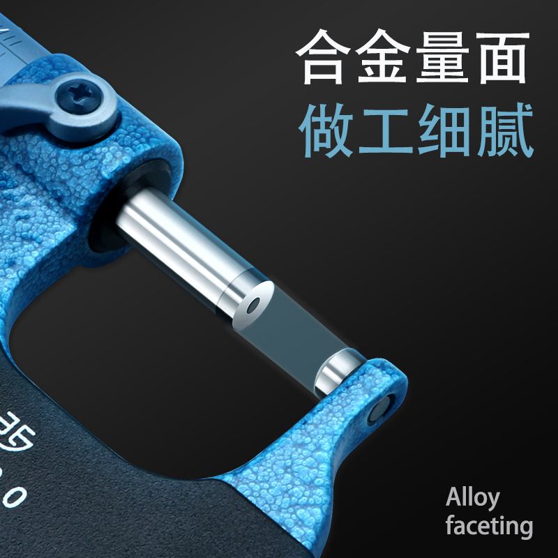 青海青量 壁厚千分尺 针式球头腰鼓单双圆头型管壁厚千分尺0-25mm - 图0