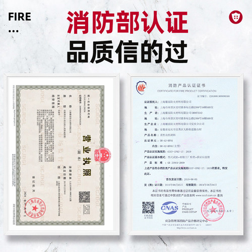 上海徽富牌防火包720型400型240型国标阻火包防火枕消防认证 - 图0