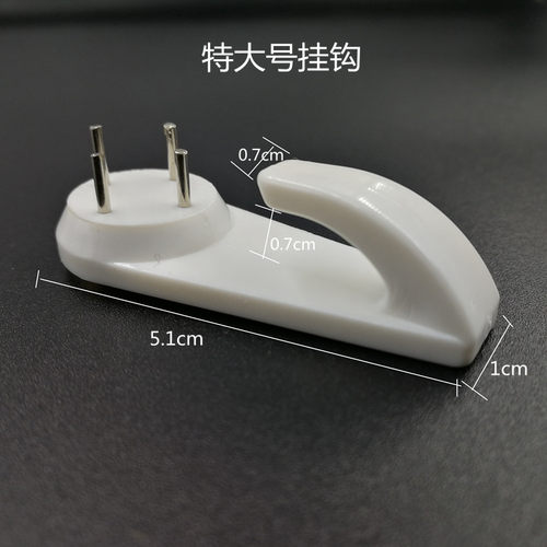 满20包邮无痕钉子挂画墙钉钩照片墙婚纱照隐形钉子相框挂钩加强力 - 图0