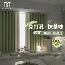 Bedroom Curtains Full Shade Free of perforated mounting window curtain rods A whole set of 2023 new floating windows windproof and warm autumn and winter