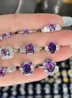 天然紫水晶戒指S925纯银简约女款