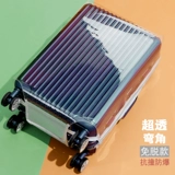 Матовый чемодан с молнией, защитный чехол, износостойкий водонепроницаемый ящик, 24 дюймов