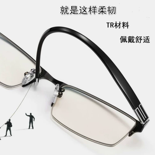 Anti -Blue Light Gradiation Computer Haceles Myopia Glasses Рамки для мужчин для глазных рамков Женские защитные очки