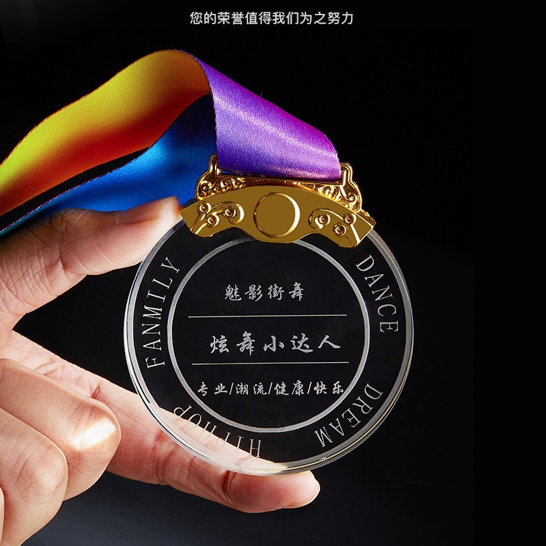 水晶奖牌金属挂牌定制定做马拉松儿童学校运动会篮球比赛冠军奖章 - 图2