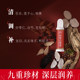 Jingxin sleep aid oral liquid, menopausal conditioning, increased bone density, gift to mother