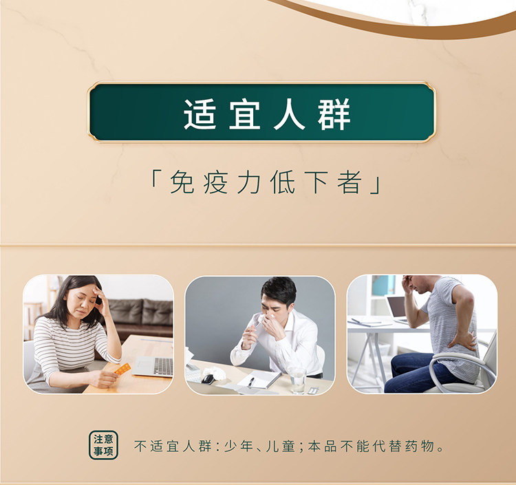 鹰牌花旗参正品免疫调节0.5 g胶囊 健康元灵芝/参类/石斛提取物