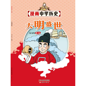 商品图片