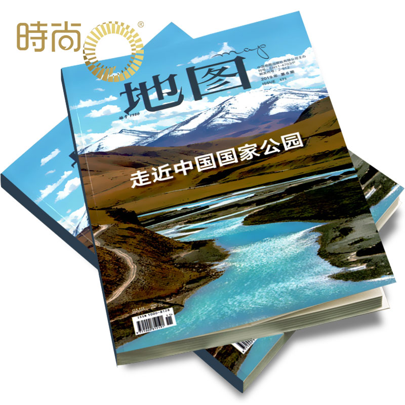 地图 杂志2024年7月起订阅 共6期 高端生活地理杂志 专题地图书籍 读图时代旅游旅行文化人文自然地理知识期刊 - 图0