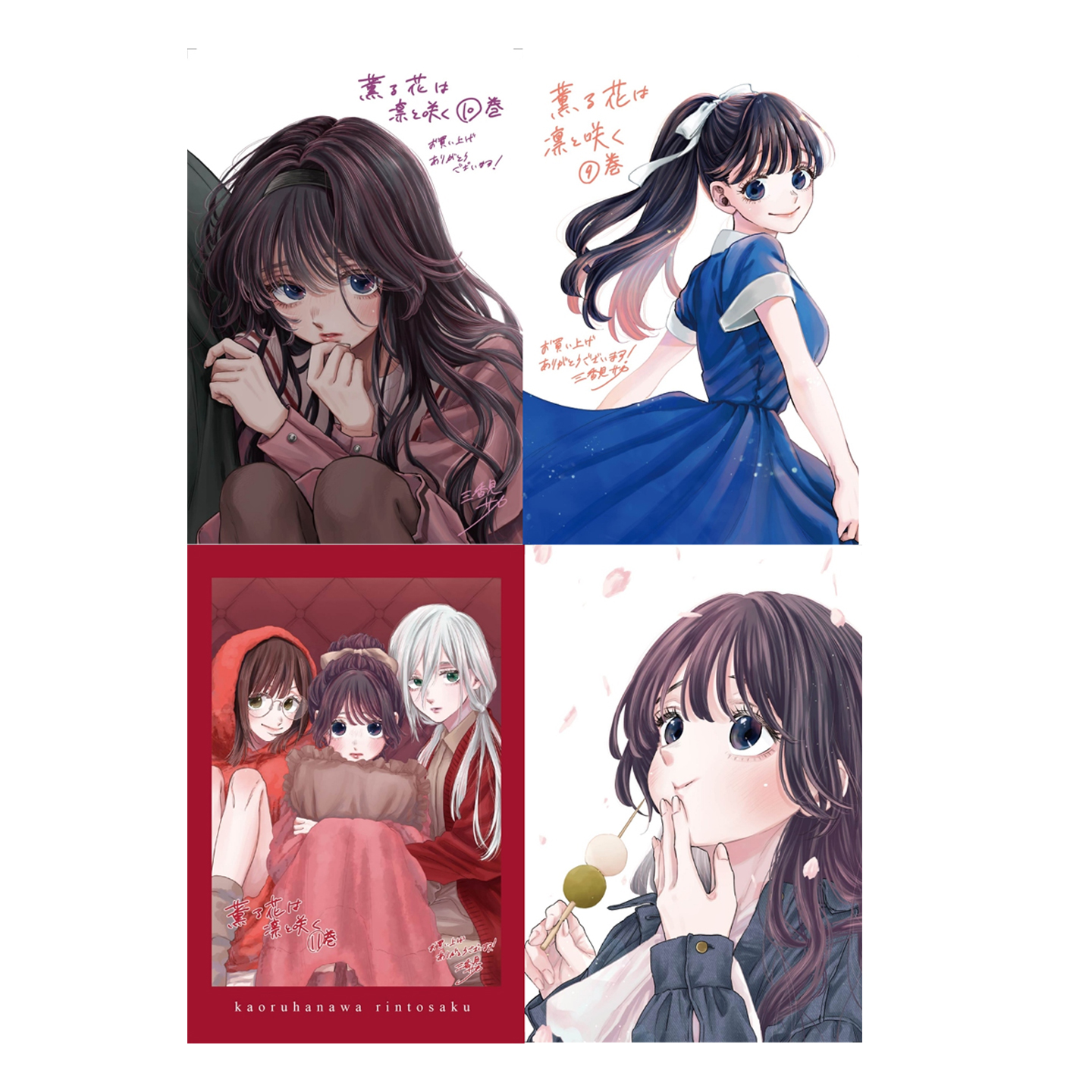 预售 漫画书 薰香花朵凛然绽放 第12集首刷限定版 三香见SAKA 东立 台版漫画 进口原版书 【时尚传媒旗舰店】 - 图0