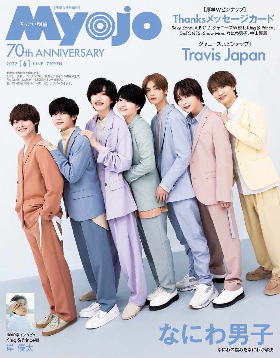 Myojo 新人首单立减十元 22年4月 淘宝海外